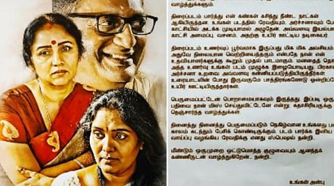 இப்படி ஒரு பதிவை மிஸ் செய்துவிட்டேனே: அழியாத கோலங்கள் 2 படக்குழுவினருக்கு கே.பாக்யராஜ் பாராட்டுக் கடிதம்