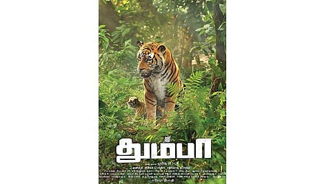 விடைபெறும் 2019 - தும்பா: புலிகள் வில்லன்கள்
