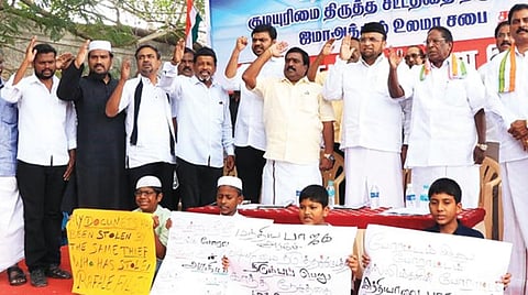 குடியுரிமை சட்டத் திருத்த மசோதாவுக்கு எதிர்ப்பு தெரிவித்து புதுச்சேரி இஸ்லாமிய அமைப்பினர் நடத்திய ஆர்ப்பாட்டத்தில் பங்கேற்ற முதல்வர் நாராயணசாமி, திமுக அமைப்பாளர் சிவா உள்ளிட்டோர்.