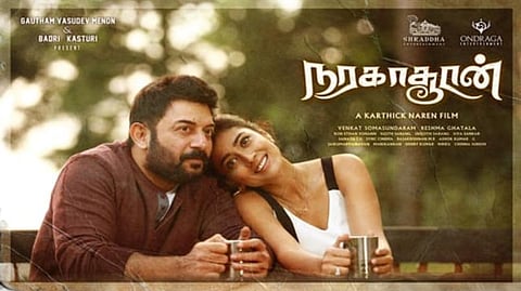 'நரகாசூரன்' வெளியீடு எப்போது?- கார்த்திக் நரேன் பதில்