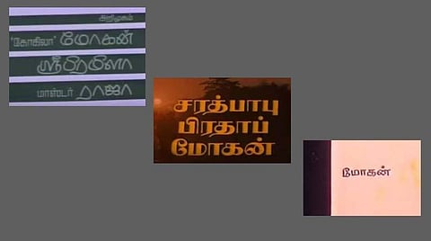 டைட்டிலிலும் ஏறுமுகம்; ’கோகிலா’ மோகன், மூவரில் ஒருவர், முதல் பெயர்;  மோகனின் ‘கிளிஞ்சல்கள்’ ரிலீசாகி 38 வருடம்! 