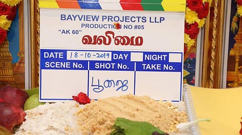 'வலிமை' அப்டேட்: முதல்கட்டப் படப்பிடிப்பு நிறைவு