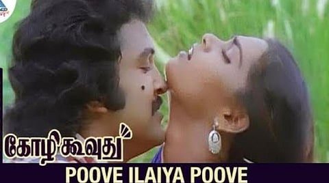 கங்கை அமரனின் ‘கோழி கூவுது’க்கு 38 வயது!   - முதல் படமே 300 நாள் ஓடி ஹிட்
