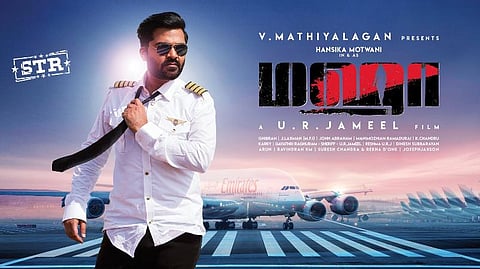 'மஹா' அப்டேட்: சிம்புவின் லுக் வெளியீடு