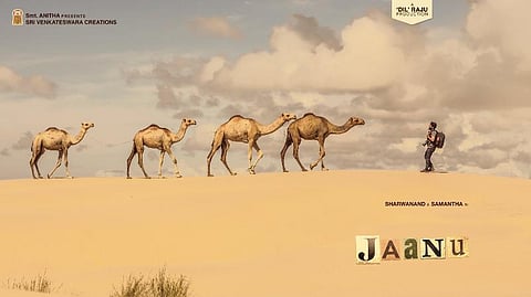 '96' தெலுங்கு ரீமேக்கின் ஃபர்ஸ்ட் லுக் வெளியீடு