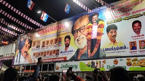ரஜினியின் ‘தர்பார்’ வெளியான தியேட்டர்களில் கரும்பு, பொங்கல் வழங்கி ரசிகர்கள் கொண்டாட்டம்: சசிகலாவை குறிப்பிடுவதாக கூறப்படும் வசனத்தால் சர்ச்சை
