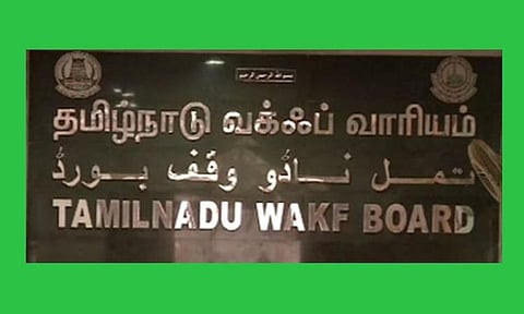வக்பு வாரியத்தை அரசு ஏற்ற விவகாரம்: ரத்து செய்யக் கோரிய வழக்கில் அரசுக்கு உயர் நீதிமன்றம் நோட்டீஸ்