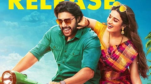 'பூமி' வெளியீட்டுத் தேதி அறிவிப்பு