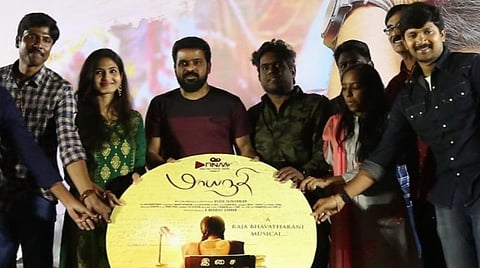 இளையராஜா பற்றிய பதிவுகள்: யுவனுக்கு அமீர் வேண்டுகோள்