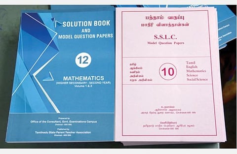 தமிழ்நாடு பெற்றோர் ஆசிரியர் கழகம் சார்பில் 10-ஆம் வகுப்பு வினா வங்கி புத்தகம் வெளியீடு: தமிழகம் முழுவதும் 32 மையங்களில் வாங்க ஏற்பாடு