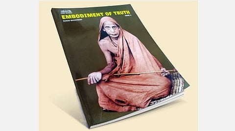 ஆன்மிக நூலகம்: காஞ்சிப் பெரியவரின் மகத்தான வாழ்க்கை