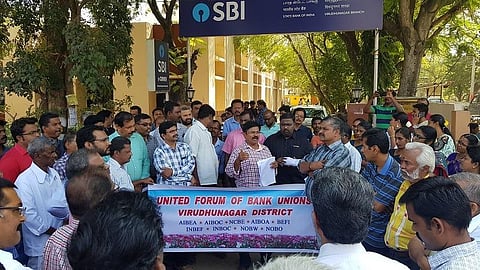 வங்கி ஊழியர்கள் வேலை நிறுத்தப் போராட்டம்: விருதுநகரில் பணிகள் பாதிப்பு