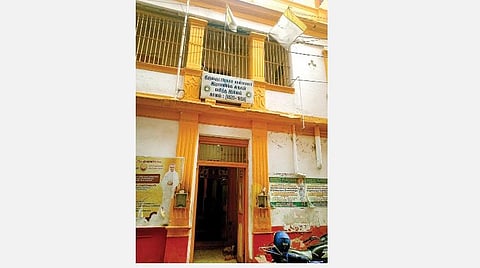 வள்ளலார் வாழ்ந்த சென்னை இல்லம்