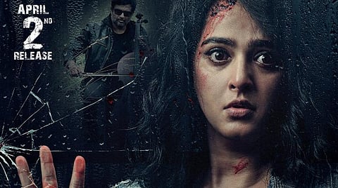 மாதவன் - அனுஷ்காவின் ‘நிசப்தம்’: ரிலீஸ் தேதி அறிவிப்பு