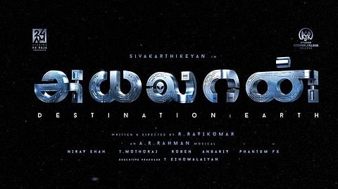 'அயலான்' க்ளைமாக்ஸ் காட்சிக்காகப் படக்குழுவினரின் தீவிர உழைப்பு