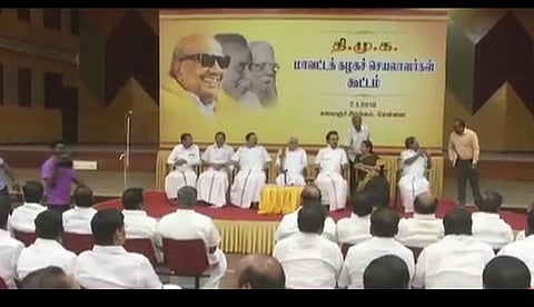 பிப்.17-ல் மாவட்டச் செயலாளர்கள் கூட்டம்: திமுக அறிவிப்பு