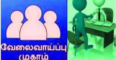 பிரதிநிதித்துவப் படம்