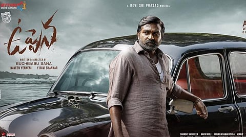 'உப்பெனா' அப்டேட்: விஜய் சேதுபதி லுக் வெளியீடு