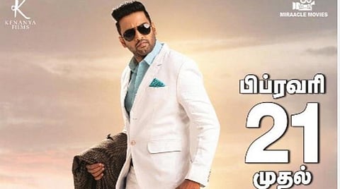 தொடரும் சோதனை: மீண்டும் 'சர்வர் சுந்தரம்' வெளியீடு தள்ளிவைப்பு