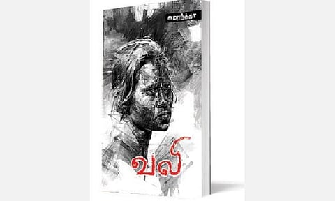 நாயகி 04: வருவான் ஒரு ராஜகுமாரன்