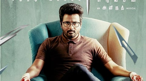'டாக்டர்' ஃபர்ஸ்ட் லுக் வெளியீடு