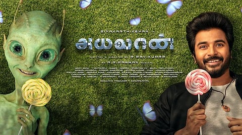 'அயலான்' ஃபர்ஸ்ட் லுக் வெளியீடு