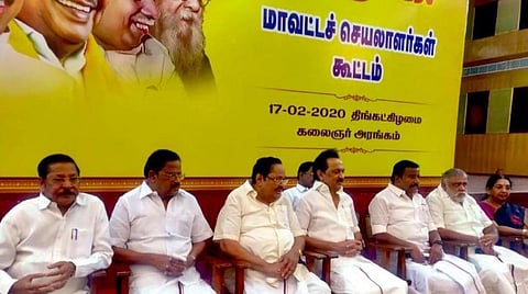 டிஎன்பிஎஸ்சி முறைகேடு: சிபிஐ விசாரணை வேண்டும்- திமுக மாவட்டச் செயலாளர்கள் கூட்டத்தில் தீர்மானம் 