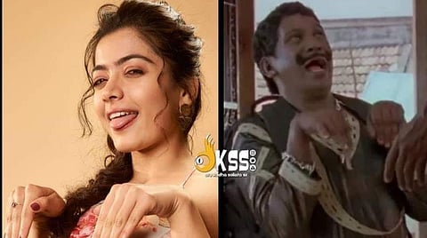 வடிவேலுடன் ஒப்பிட்டு மீம்ஸ்: ராஷ்மிகா ரசிப்பு