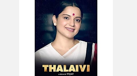 ’தலைவி’ பிரச்சினைக்குத் தீர்வு: அஜயன் பாலா தகவல்