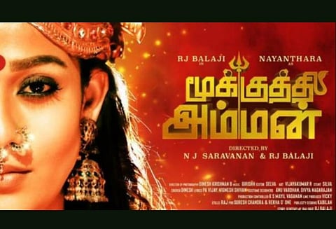 மூக்குத்தி அம்மன் படத்தின் வெளிநாட்டு விநியோக உரிமையைக் கைப்பற்றிய பிரபல நிறுவனம் 