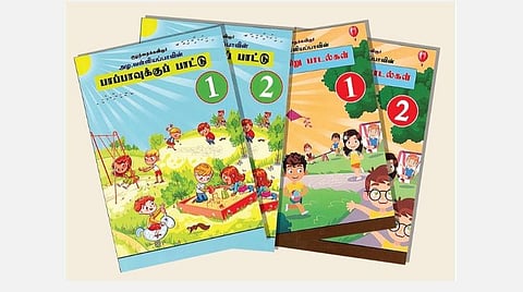 பூனையாரே பூனையாரே எங்கே போறீங்க?
