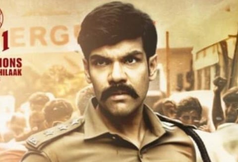 'வால்டர்' ரிலீஸ் தேதி மாற்றம்