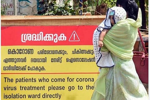 இந்தியாவில் கரோனா வைரஸ் பாதிப்பு: எண்ணிக்கை 42 ஆக உயர்வு