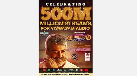 'விஸ்வாசம்' பாடல்கள் பெரும் சாதனை