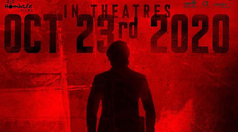 ’கே.ஜி.எஃப் 2’ வெளியீட்டுத் தேதி அறிவிப்பு