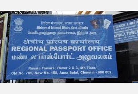 ஏப்.3-ம் தேதி வரை சென்னை பாஸ்போர்ட் சேவை மையம் இயங்காது: பாஸ்போர்ட் அலுவலகம் அறிவிப்பு