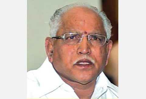 எடியூரப்பா
