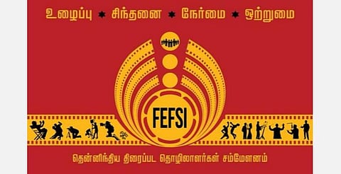 கரோனா முன்னெச்சரிக்கை: பெப்சி தொழிலாளர்களுக்கு உதவியவர்களின் முழுமையான பட்டியல்