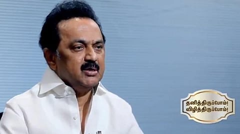 21 நாட்கள் ஊரடங்கு; பிரதமரின் அறிவிப்புக்கு வரவேற்பு; மத்திய, மாநில அரசுகளுக்கு ஸ்டாலின் வீடியோ மூலம் வேண்டுகோள்
