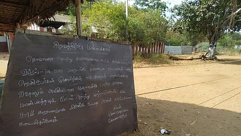 வெளிநாடுகள், வெளிமாநிலங்களில் இருந்து நெல்லை வந்த 2114 பேர் தனிமைப்படுத்தப்பட்டு கண்காணிப்பு: கவனம் ஈர்க்கும் அகதிகள் முகாம் அறிவிப்புப் பலகை