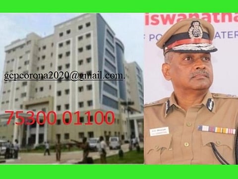 சென்னையில் அவசர தேவைக்கு வெளியில் செல்பவர்களுக்கு உதவ கட்டுப்பாட்டு அறை: காவல் ஆணையர் அலுவலகத்தில் திறப்பு