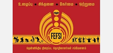 நிவாரணம் போதுமானதாக இல்லை: நடிகர் - நடிகைகளுக்கு பெப்சி அமைப்பு வேண்டுகோள்