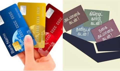 3 மாத இஎம்ஐ, வட்டி ஒத்திவைப்பு; யார் யாருக்குப் பொருந்தும்?- இந்திய வங்கியாளர்கள் சங்கம் விளக்கம் 
