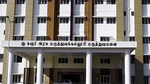 கரூர் அரசு மருத்துவமனை: கோப்புப்படம்