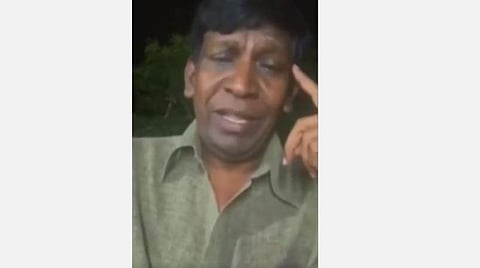 வைரஸாய் வந்தே நீ; பாடம் புகட்டி விட்டாய்: வடிவேலு பாடல்