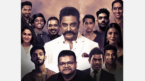 கமல் எழுதியுள்ள கரோனா விழிப்புணர்வுப் பாடலின் வரிகள்