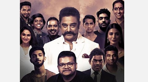 'அறிவும் அன்பும்' பாடல் உருவான விதம்: கமல் விளக்கம்