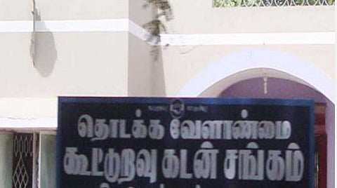 பதிவாளர் உத்தரவுக்கு முரணாக கூட்டுறவு சங்க செயலர்களை இடமாறுதல் செய்ததாக புகார்: மே 6 முதல் வேலைநிறுத்தத்தில் ஈடுபட முடிவு