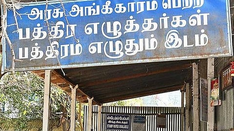 ஊரடங்கு முடியும் வரை பத்திரப்பதிவு அலுவலகங்களை திறக்கக்கூடாது: தமிழக அரசுக்கு பத்திர எழுத்தர்கள் வேண்டுகோள்
