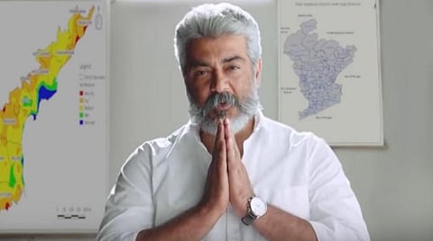 பிறந்த நாள் கொண்டாட்டம்: ரசிகர்களுக்கு அஜித் வேண்டுகோள்